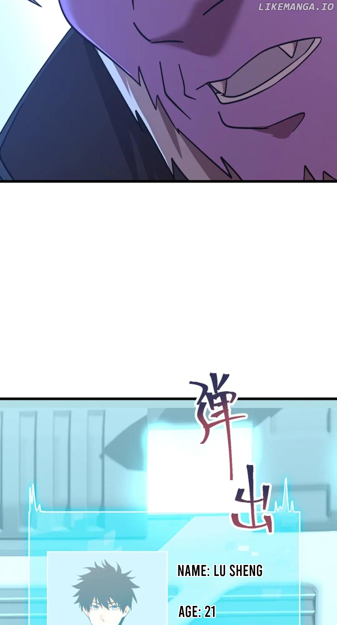 Log into the Future Chapter 235 - page 15